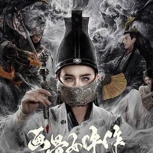 Họa Cốt Nữ Ngỗ Tác: Dạ Ô Quái Đàm - Painted Bone Woman