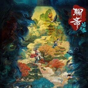 Liêu Trai: Lan Nhược Tự - Curious Tales of a Temple